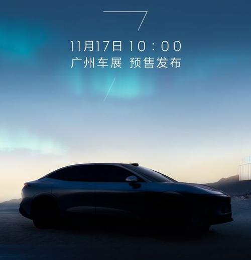 重庆342极氪汽车发布智能汽车全域AI，比亚迪的未来服务提升用户体验